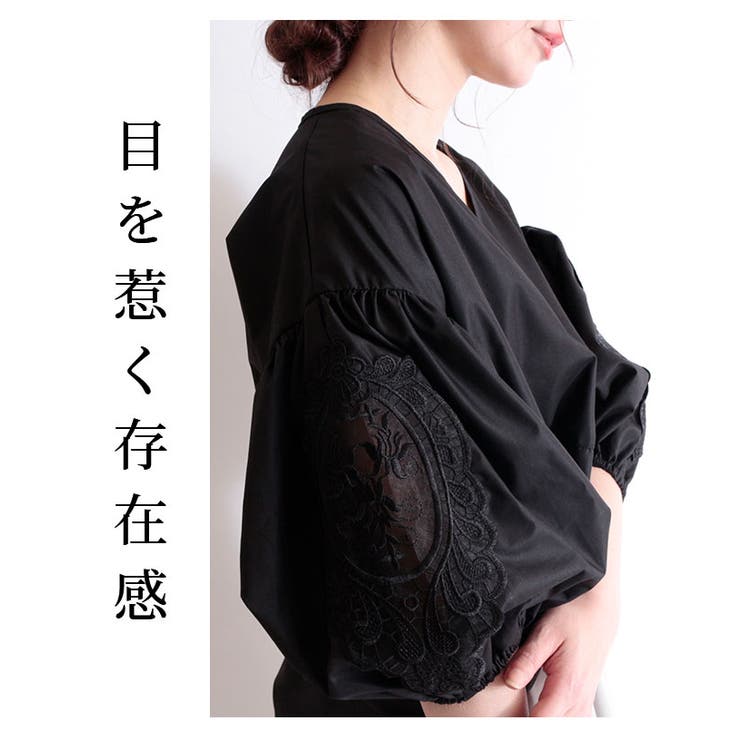 花刺繍レースのぽわん袖トップス【3月25日8時販売新作】