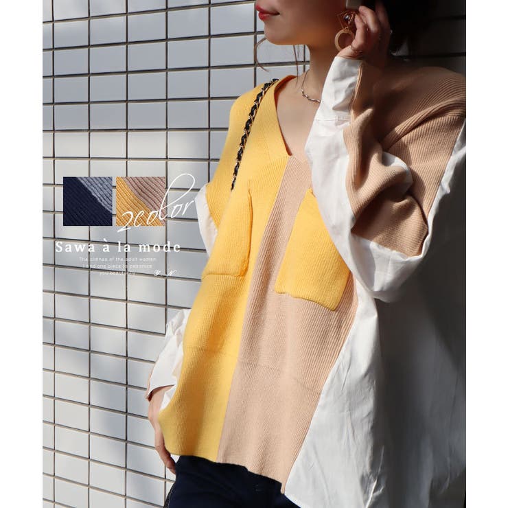 バイカラーニット切替えのｖネックシャツ レディース ファッション 品番 Slmw Sawa A La Mode サワアラモード の レディースファッション通販 Shoplist ショップリスト