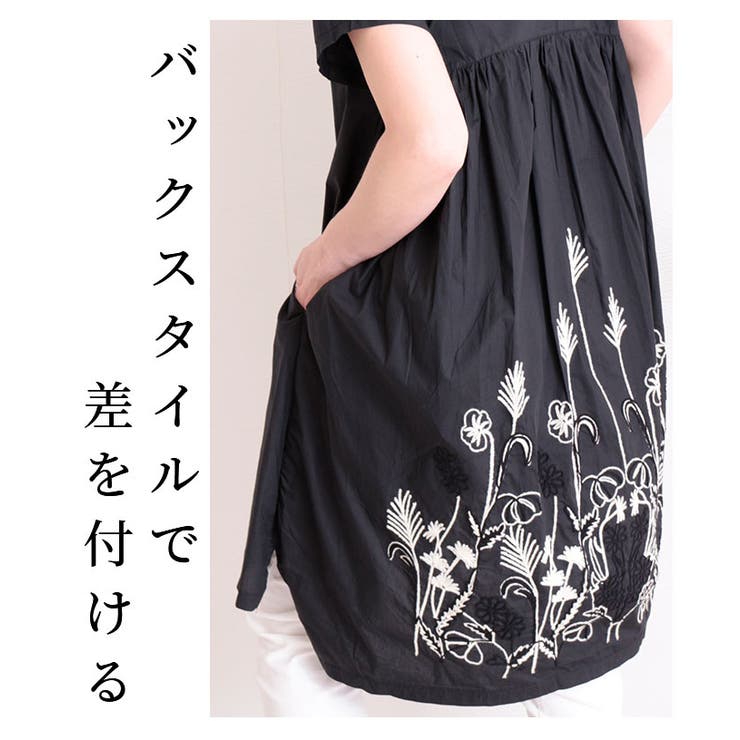 後ろ草花刺繍のふんわりコットンシャツチュニック【5月15日8時販売新作】