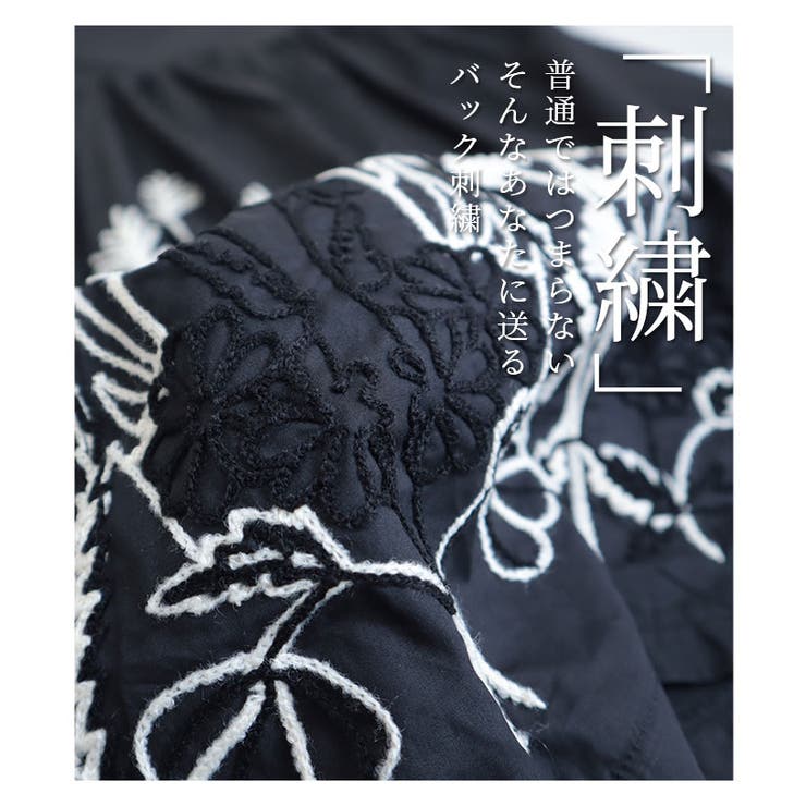 後ろ草花刺繍のふんわりコットンシャツチュニック【5月15日8時販売新作】