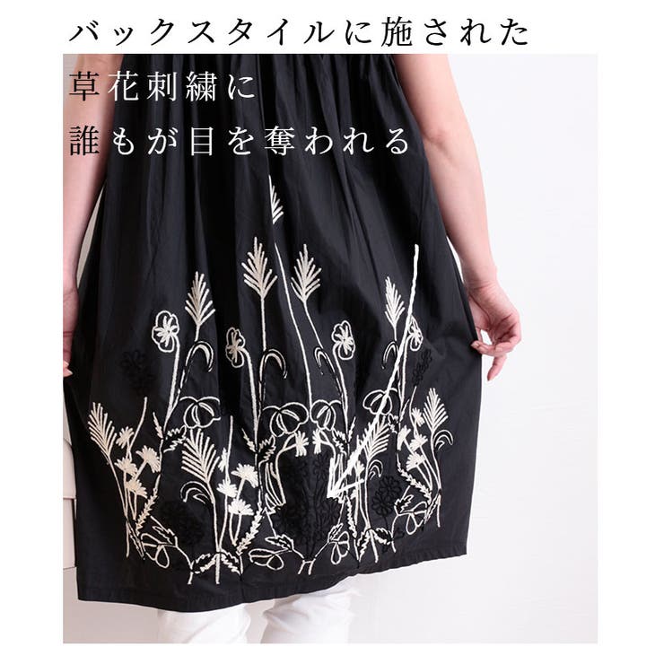 後ろ草花刺繍のふんわりコットンシャツチュニック【5月15日8時販売新作】