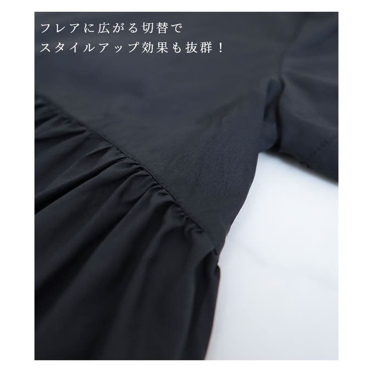 後ろ草花刺繍のふんわりコットンシャツチュニック【5月15日8時販売新作】