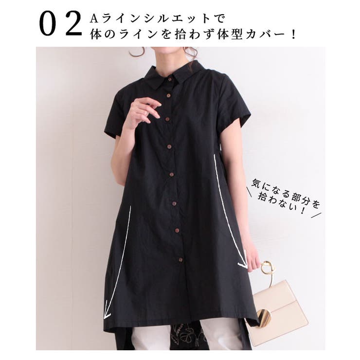 後ろ草花刺繍のふんわりコットンシャツチュニック【5月15日8時販売新作】