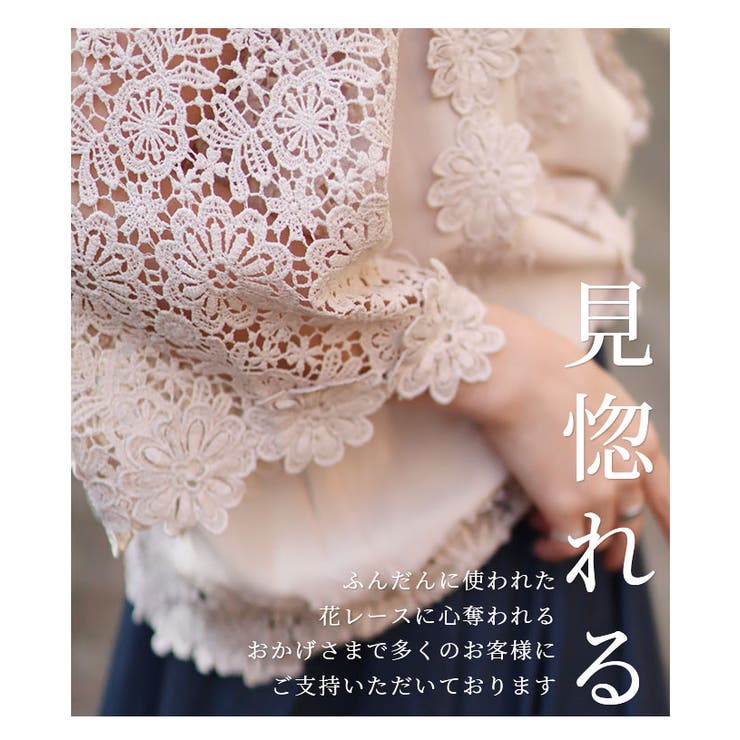 華やかなデコルテ花刺繍トップス【3月24日8時販売新作】