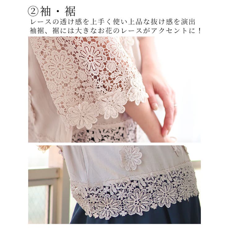 華やかなデコルテ花刺繍トップス【3月24日8時販売新作】