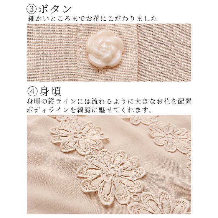 華やかなデコルテ花刺繍トップス【3月24日8時販売新作】