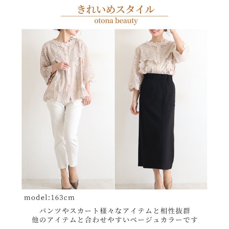 華やかなデコルテ花刺繍トップス【3月24日8時販売新作】