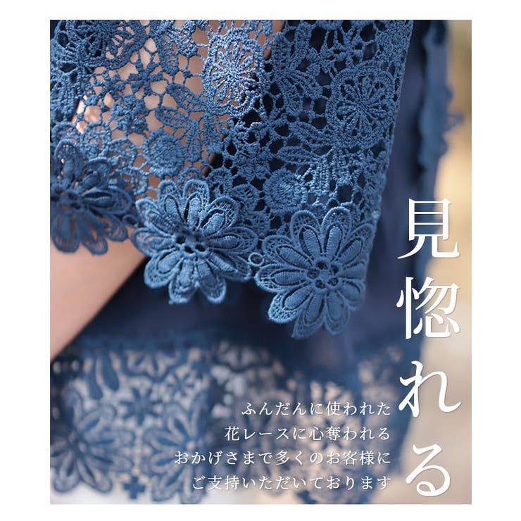 華やかなデコルテ花刺繍トップス。トップス シャツ カットソー[品番