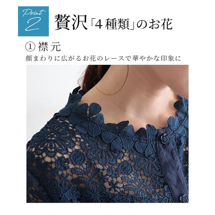 華やかなデコルテ花刺繍トップス。トップス シャツ カットソー