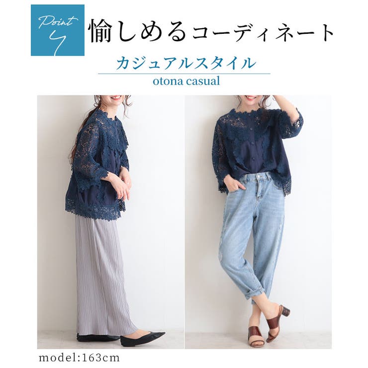 楽天市場】Juana de Arco（トップス｜レディースファッション