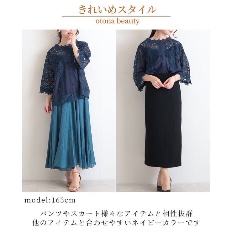 ブラウス シャツ 「セットアップ対応」花柄キャミビスチェ