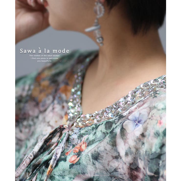 ビジュー煌く上品な大人チュニック レディース ファッション | Sawa a la mode | 詳細画像1 