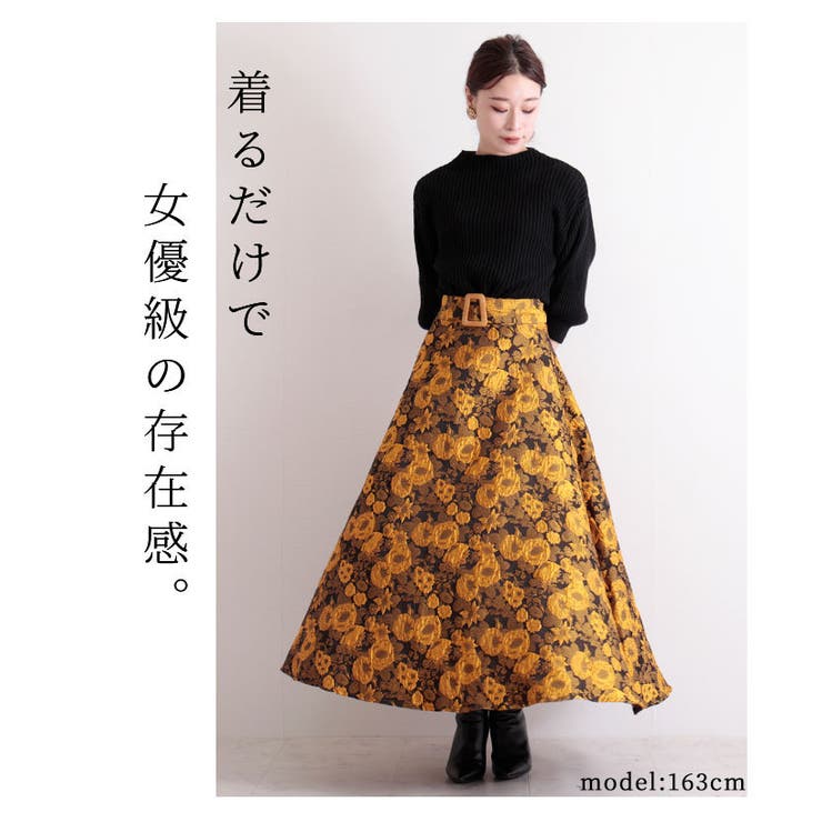 イエロー花柄ジャガードロングスカート レディースファッション