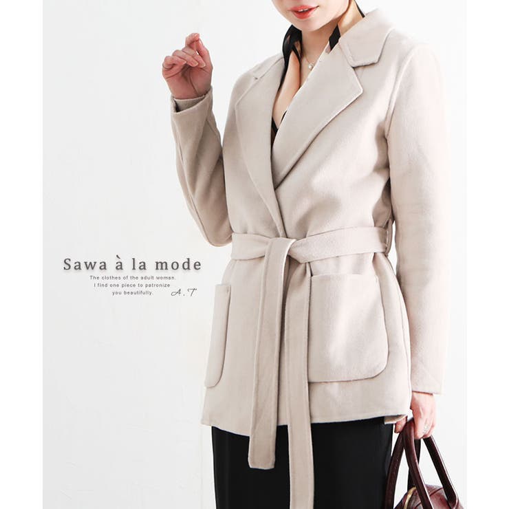 大人の品格を引き立てるショート丈チェスターコート レディース ファッション 品番 Slmw Sawa A La Mode サワアラモード のレディースファッション通販 Shoplist ショップリスト