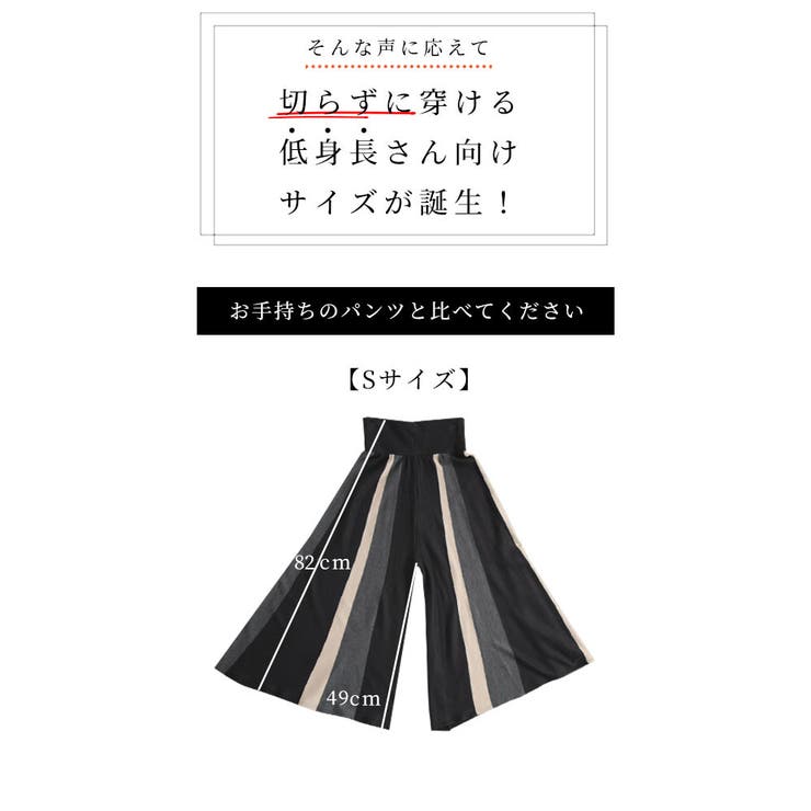 ストライプ模様のフレアニットパンツ レディース ファッション | Sawa a la mode | 詳細画像11 