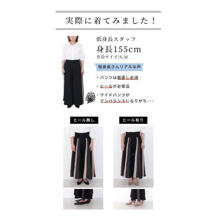 ストライプ模様のフレアニットパンツ レディース ファッション | Sawa a la mode | 詳細画像13 