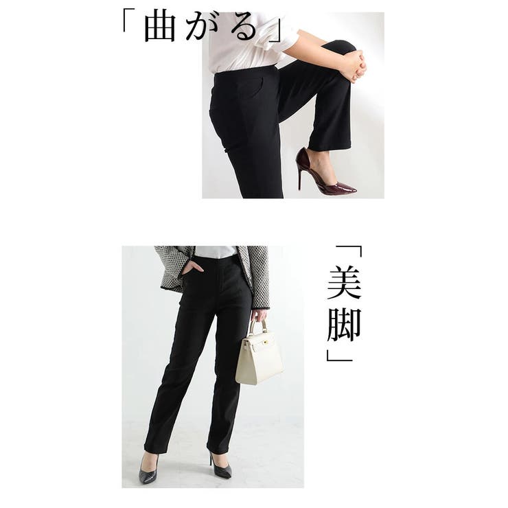 ストレッチツイルストレートパンツ【11月24日20時販売新作】