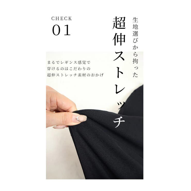 ストレッチツイルストレートパンツ【11月24日20時販売新作】