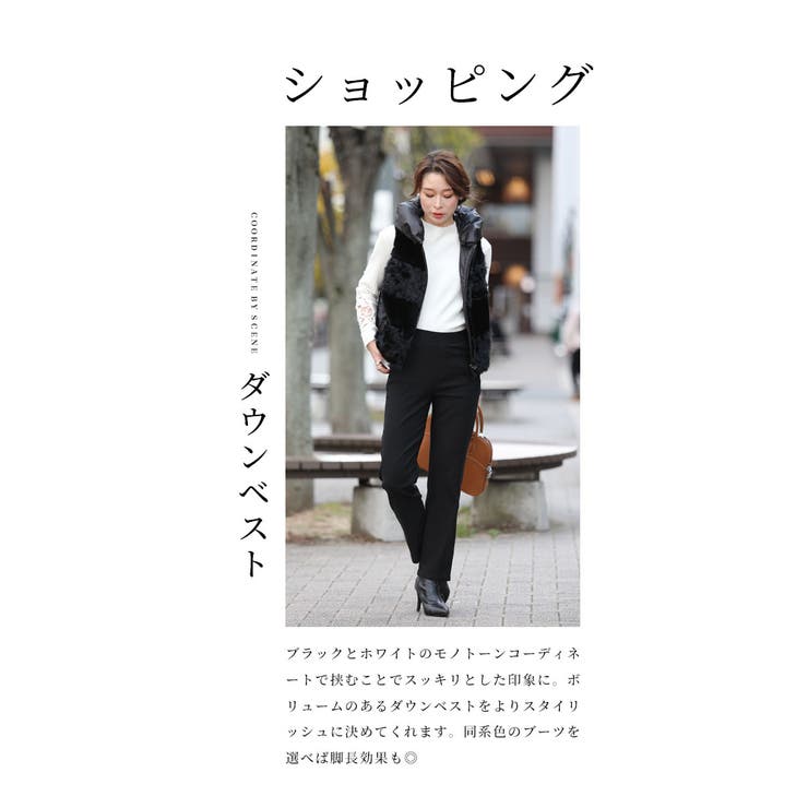 ストレッチツイルストレートパンツ【11月24日20時販売新作】