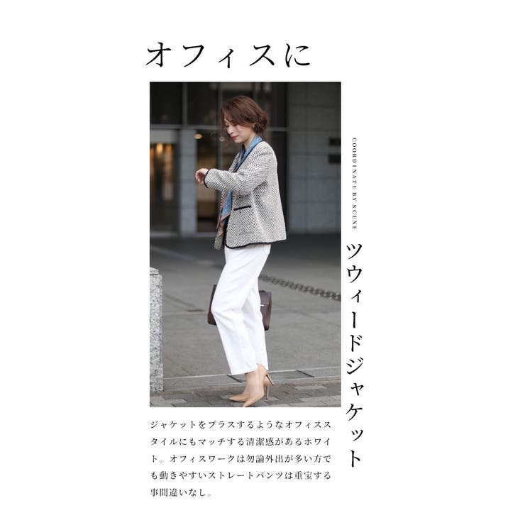 ストレッチツイルストレートパンツ【11月24日20時販売新作】