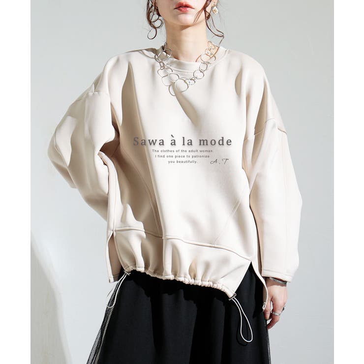 ドローコード付きボンディングプルオーバー レディース ファッション 品番 Slmw Sawa A La Mode サワアラモード の レディースファッション通販 Shoplist ショップリスト ドローコード付きボンディングプルオーバー レディース ファッション 品番 Slmw Sawa A La Mode サワアラモード の レディースファッション通販 Shoplist ショップリスト