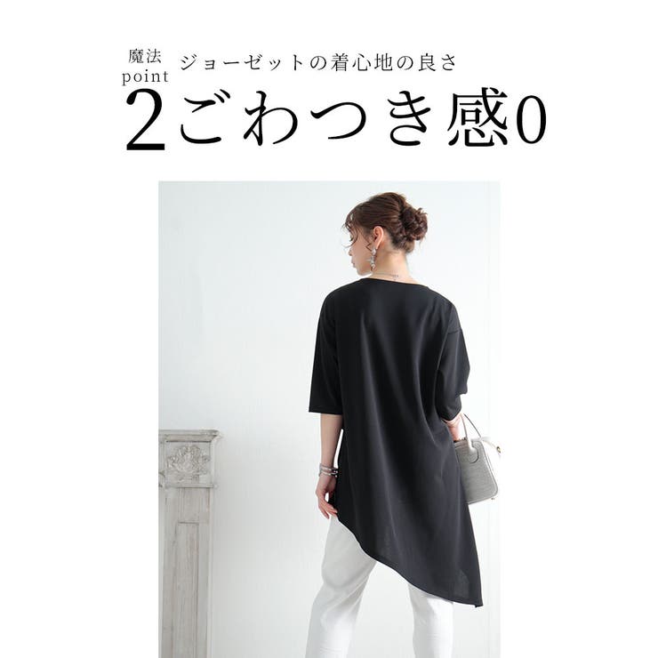 高評価なギフト 斜めカットなアシンメトリー裾トップス レディース ファッション トップス