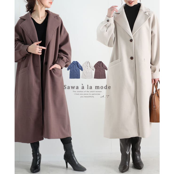 ボリューム袖ロングコート レディースファッション アウター 品番 Slmw Sawa A La Mode サワアラモード のレディース ファッション通販 Shoplist ショップリスト