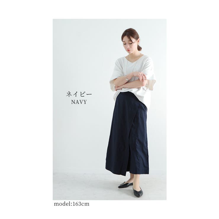 巻きスカート風ゆったりロングパンツ。レディース ファッション