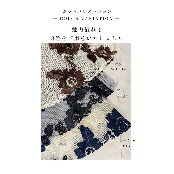 リボン刺繍の花模様フレアAラインスカート【6月24日8時販売新作】