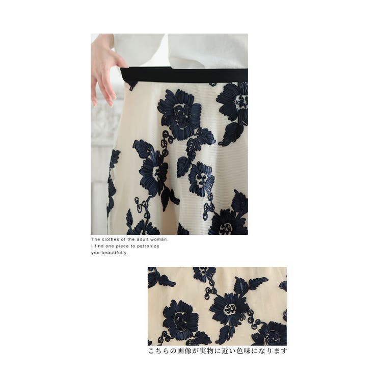 リボン刺繍の花模様フレアAラインスカート【6月24日8時販売新作】
