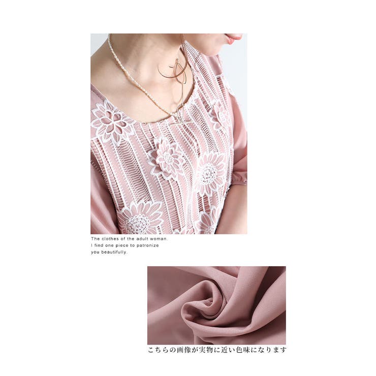 大人レディなお花咲く上品ブラウス レディース ファッション | Sawa a la mode | 詳細画像5 