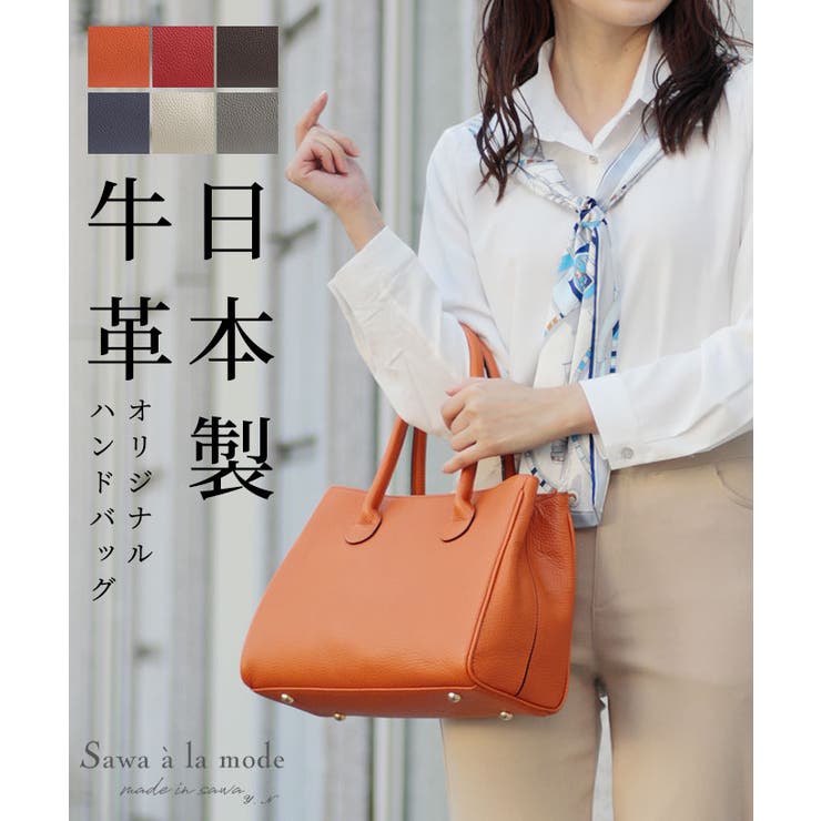 日本製ハンドメイドオリジナル多機能牛革バッグ レディースファッション 鞄 品番 Slmw Sawa A La Mode サワアラモード のレディースファッション通販 Shoplist ショップリスト