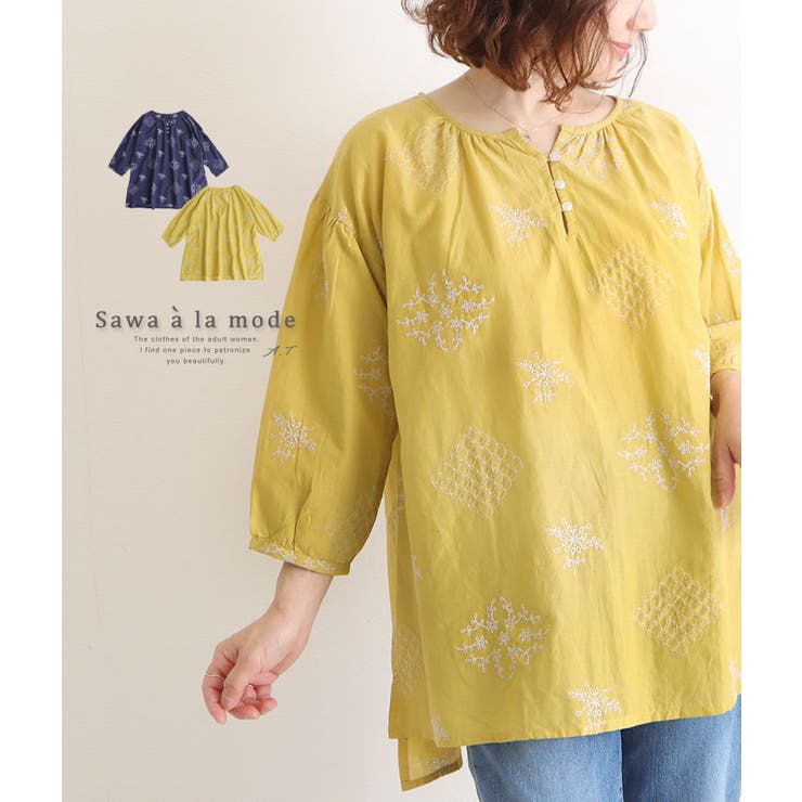 北欧風ボタニカル刺繍のコットンチュニック レディース ファッション 品番 Slmw Sawa A La Mode サワアラモード の レディースファッション通販 Shoplist ショップリスト