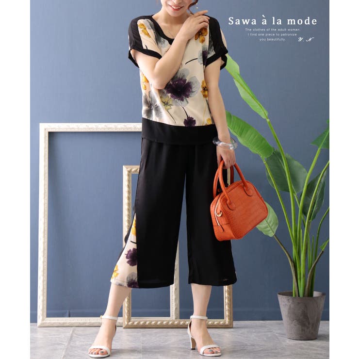 手抜き感ゼロ 色鮮やかに咲く大人の花柄セットアップ レディース ファッション 品番 Slmw Sawa A La Mode サワアラモード のレディースファッション通販 Shoplist ショップリスト