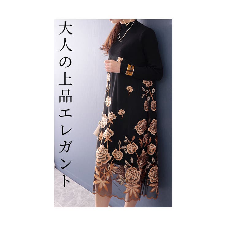 煌くバラ咲く異素材ドッキングワンピース【9月5日20時販売新作】