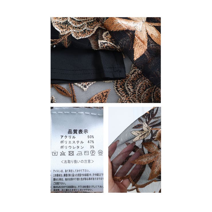煌くバラ咲く異素材ドッキングワンピース【9月5日20時販売新作】