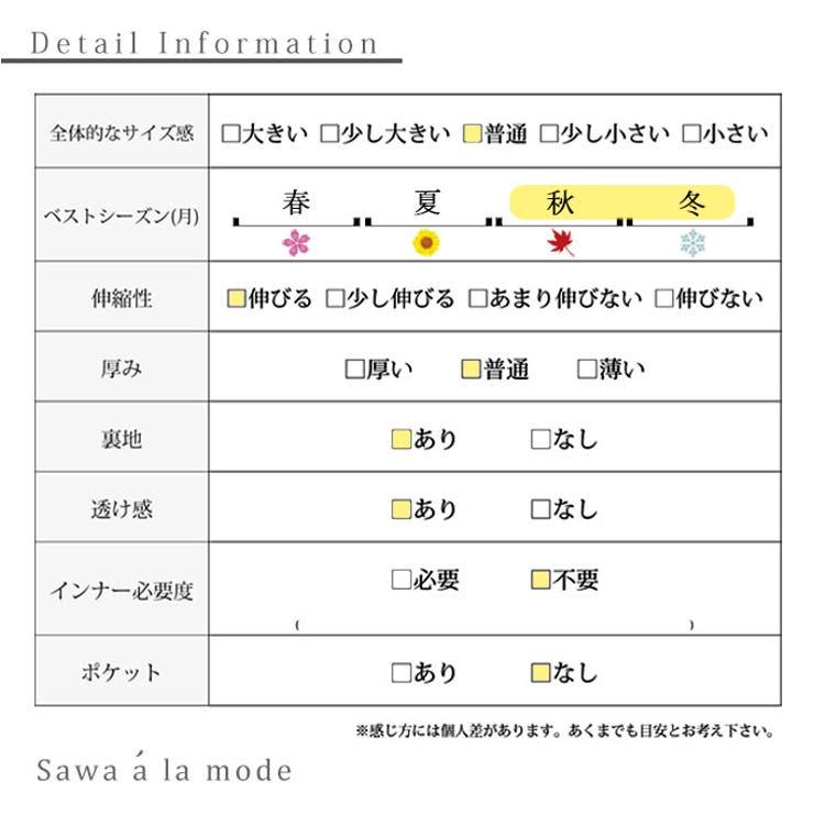 煌くバラ咲く異素材ドッキングワンピース【9月5日20時販売新作】