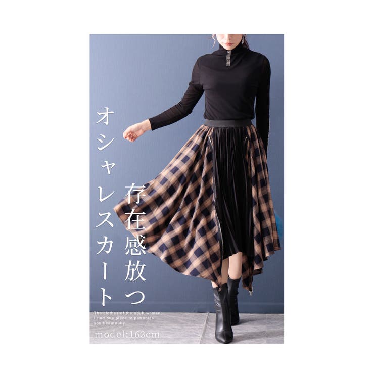 プリーツ覗くチェック模様のアシメスカート レディース ファッション