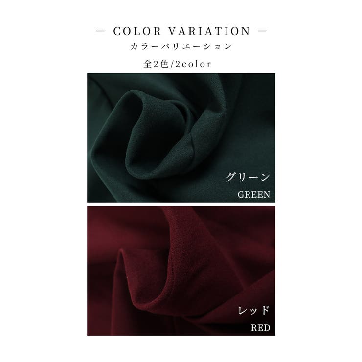 カッティングが美しいロングスカート【11月29日8時販売新作】