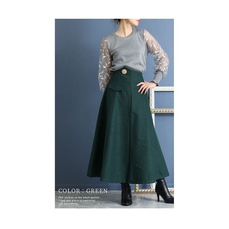 カッティングが美しいロングスカート【11月29日8時販売新作】