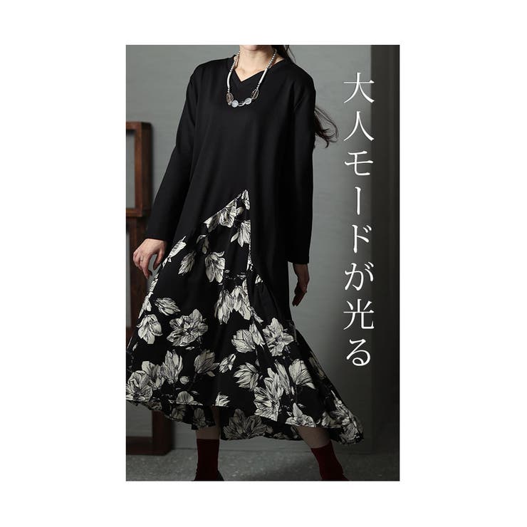 大人のとろみ花柄ドッキングワンピ【01月02日20時販売新作】