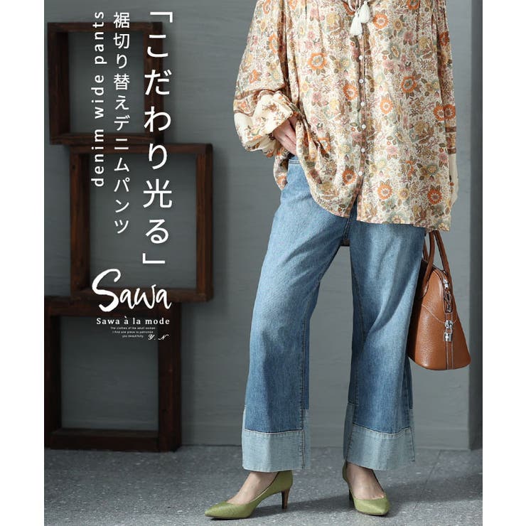 ALISTAIR ヒッコリー デニムパンツ ストライプ ユニセックス