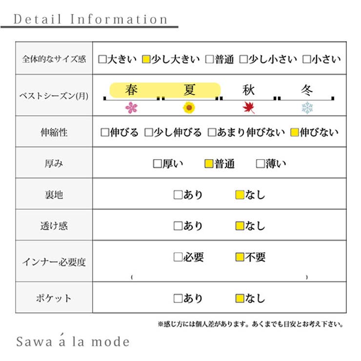 女っぽいボタニカルラップスカート【3月20日20時販売新作】