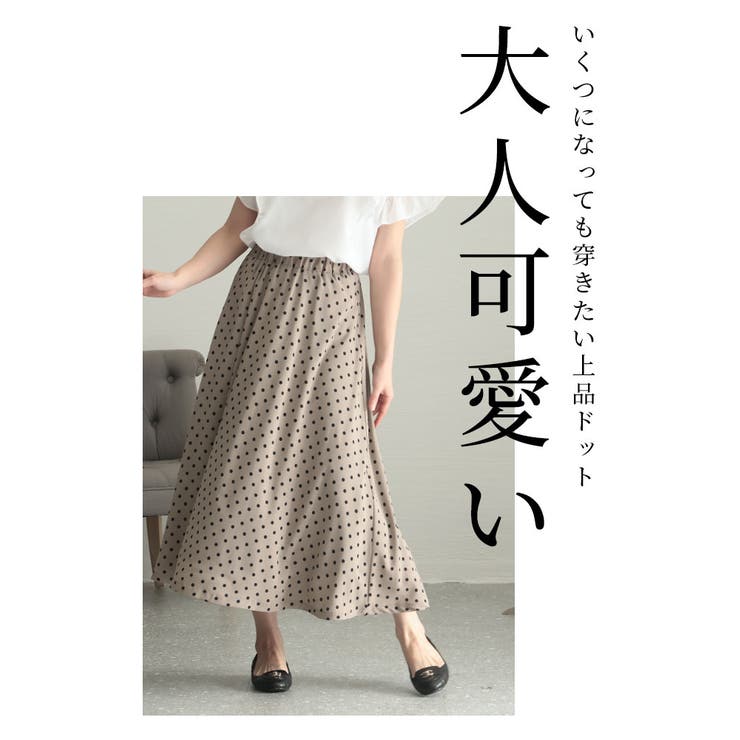 MICA&DEAL 大人プリーツスカート　38size