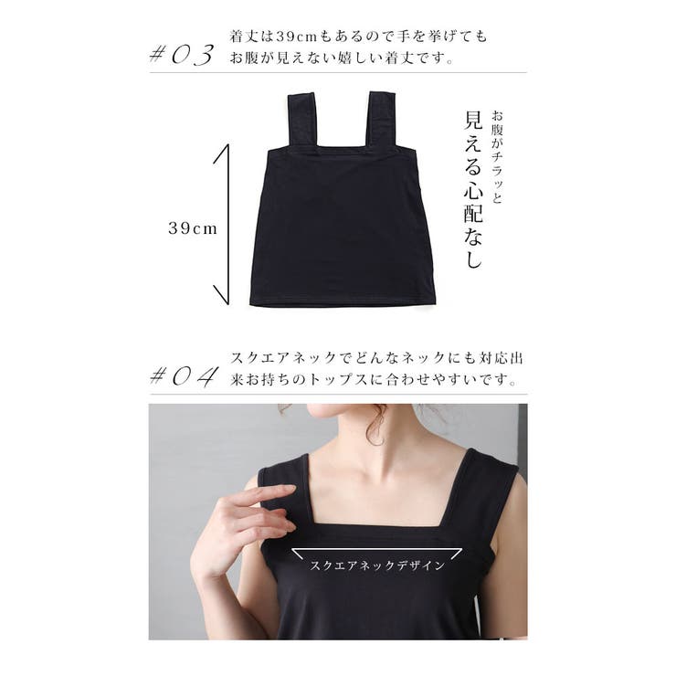 ひんやり冷たい接触冷感ブラ紐隠しインナー【5月10日20時販売新作】