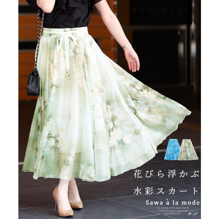新品タグ付】アーバンリサーチ 水彩画アートボタニカルフラワー