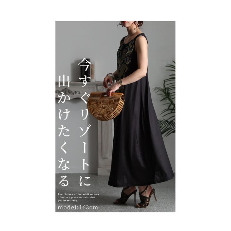 エスニック模様のマキシワンピース【6月6日20時販売新作】