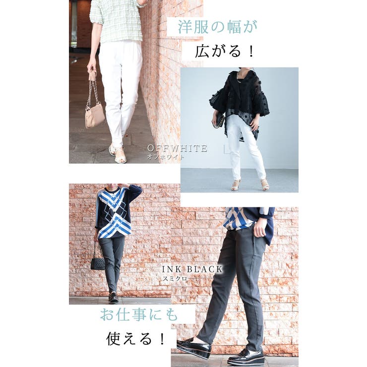 究極美脚なストレッチテーパードパンツ【5月17日20時販売新作】