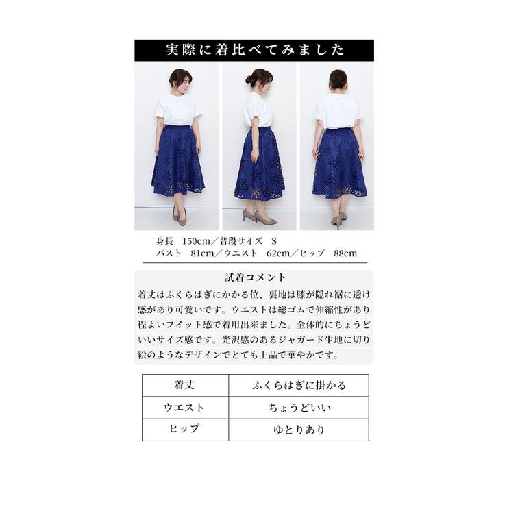 抜ける美しさで、映えるコーデ。ボトムス スカート ハーフ丈[品番