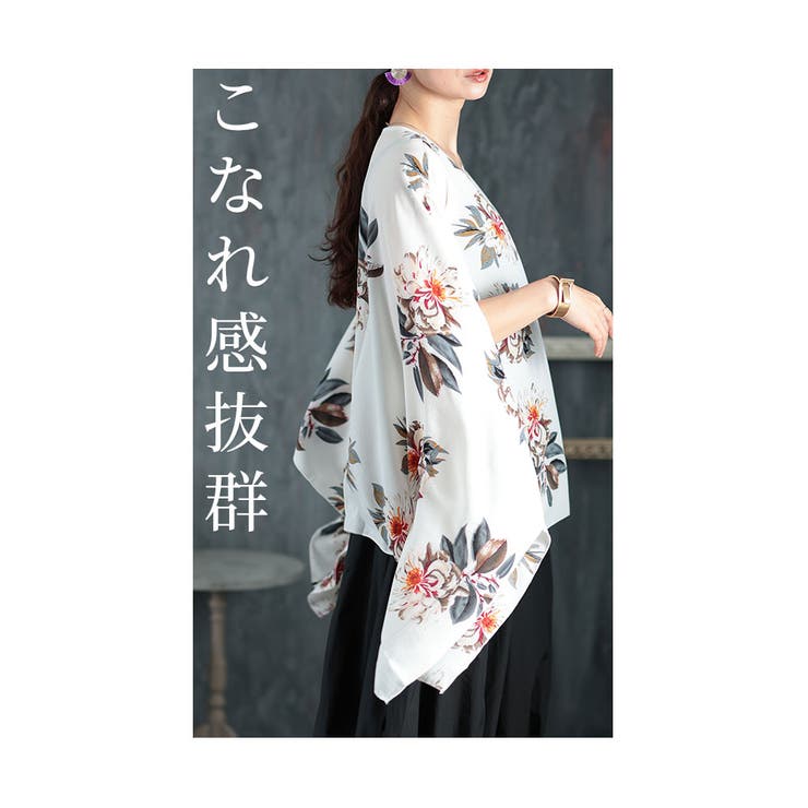 ブラジャー 冷感ブラ 涼感ブラ ノンワイヤーブラ 接触冷感 超薄